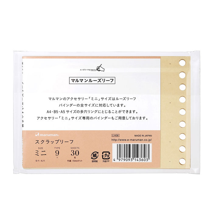 ルーズリーフ アクセサリー ミニ スクラップリーフ ドット罫/30枚入 maruman    L1436