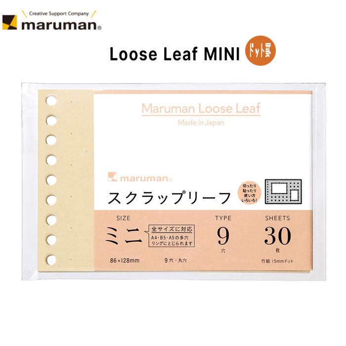 ルーズリーフ アクセサリー ミニ スクラップリーフ ドット罫/30枚入 maruman L1436