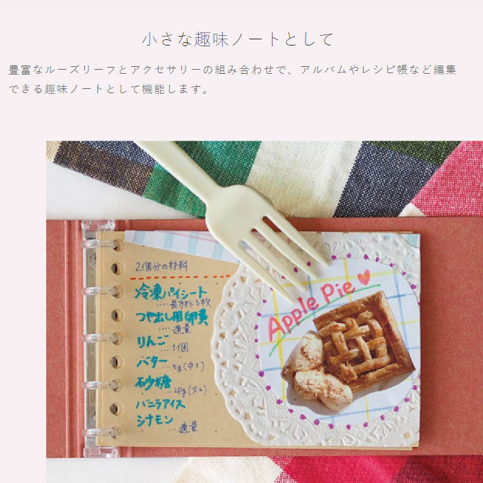 書きやすいルーズリーフ ミニ B7変型 メモリ入10mm罫/90枚入 カラーアソート maruman L1434-99