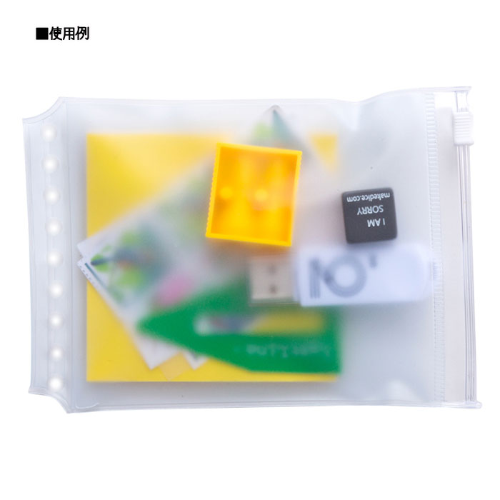 ルーズリーフ アクセサリー ミニ ファスナー付ポケットリーフ1枚 maruman L487