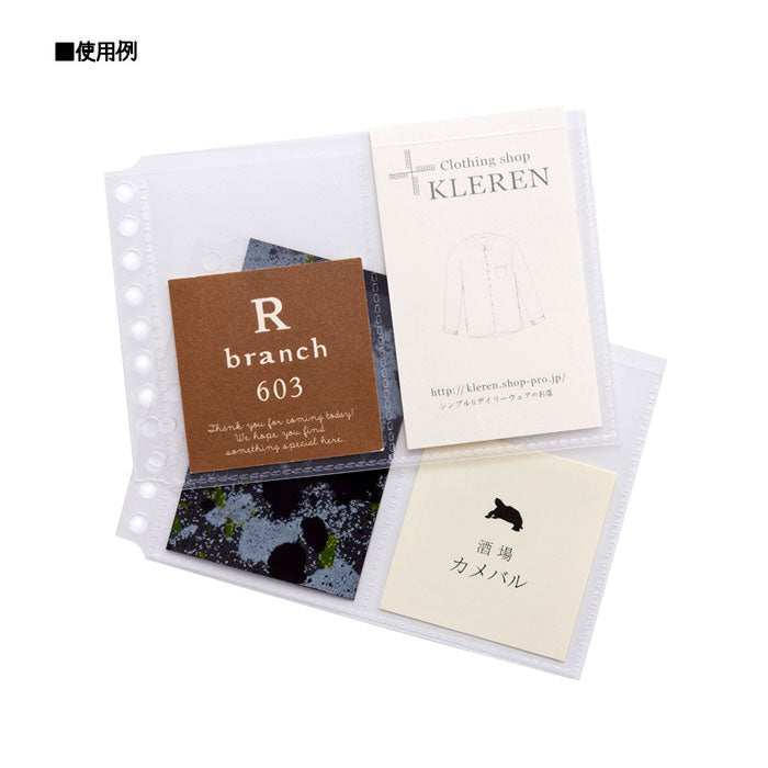 ルーズリーフ アクセサリー カードポケット ミニ/カードポケット2枚 maruman L486