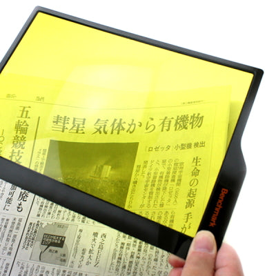 ベンチマーク 新聞レンズ/ハイコントラストイエロー 伊東屋 354-BMLY03【ネコポス可】