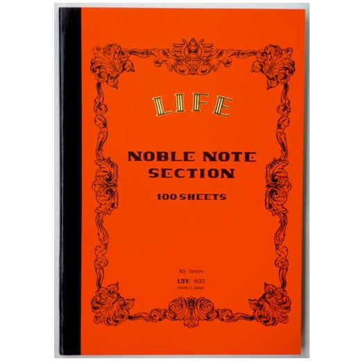 【1冊のみネコポス便対応可能商品】ノーブルノート A5 方眼 NOBLE NOTE<表紙:オレンジ>100枚 ライフ《LIFE》N33