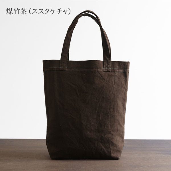 倉敷帆布(旧バイストン) セルヴィッジトート タテ型(細) 全5色 SV-TTH-** 【送料無料※】