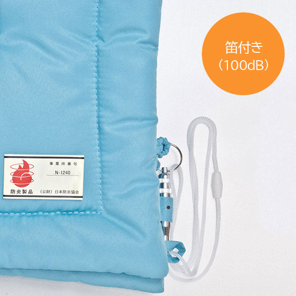 防炎協会認定品 防災ずきん(防炎加工) 笛付き ナカバヤシ BZ-101