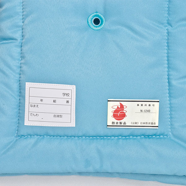 防炎協会認定品 防災ずきん(防炎加工) 笛付き ナカバヤシ BZ-101