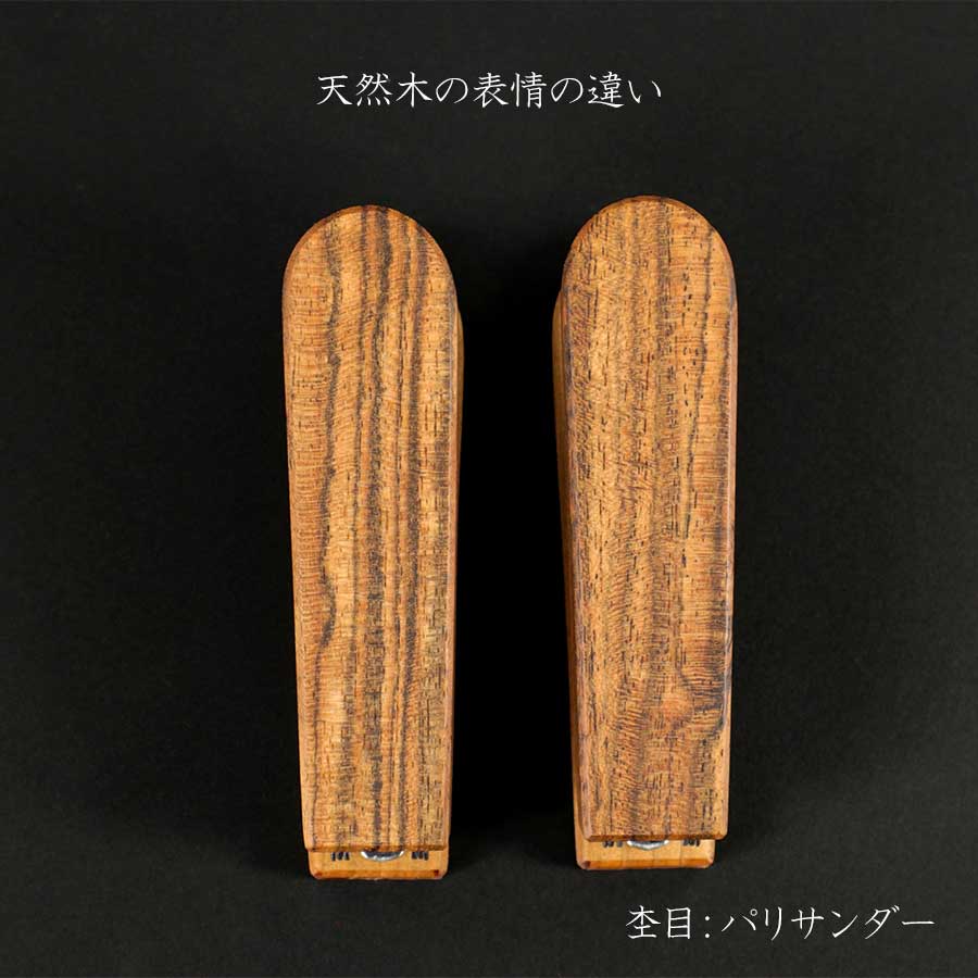 【KURASHIKI BNG.】 ACUS -アクス- 木製ステープラー 10号針対応 うさぎやオリジナル