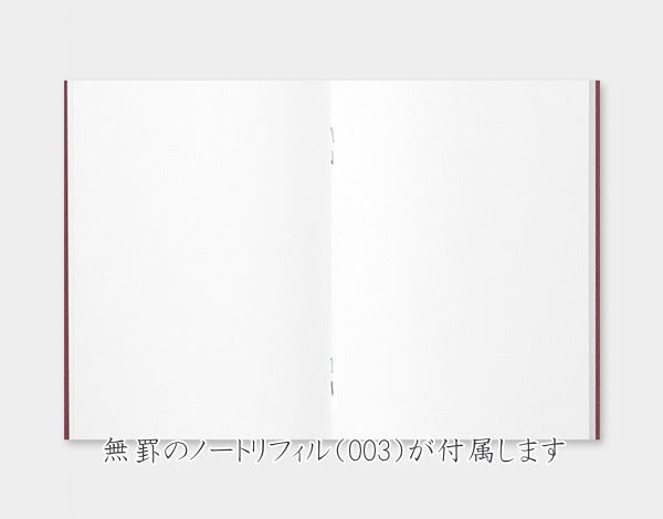 トラベラーズノート TRAVELER&