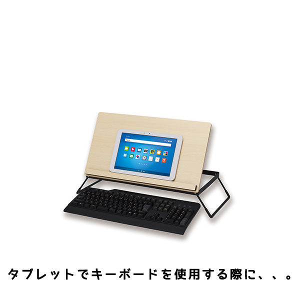 マルチ机上台 角度調整つき アスカ DSK05