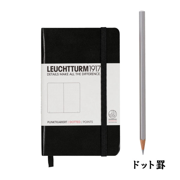 ≪ドット罫≫ ロイヒトトゥルム ノート ポケットサイズ A6 Dotted(ドット罫) ブラック 333915 【ネコポス可】