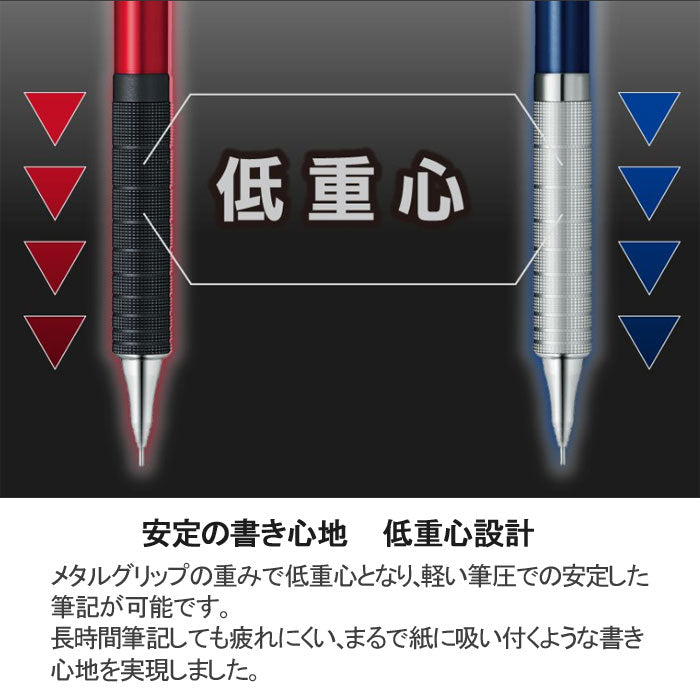 オレンズ メタルグリップタイプ <新グリップ> 折れないシャープペンシル 0.2mm 全3色 ぺんてる XPP1002G2