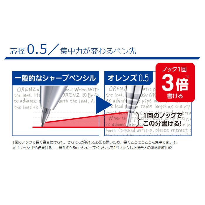 オレンズ メタルグリップタイプ <新グリップ> 折れないシャープペンシル 0.2mm 全3色 ぺんてる XPP1002G2
