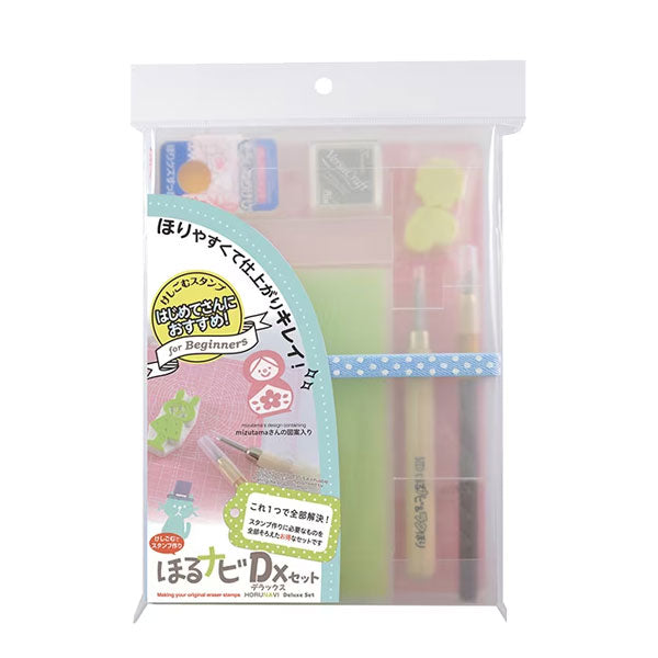 消しゴムでスタンプ作り ほるナビデラックスセット3 シード SEED KH-HND-3