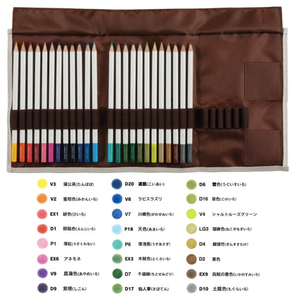 色鉛筆 色辞典24色おでかけセット  トンボ鉛筆 CI-ROA24C