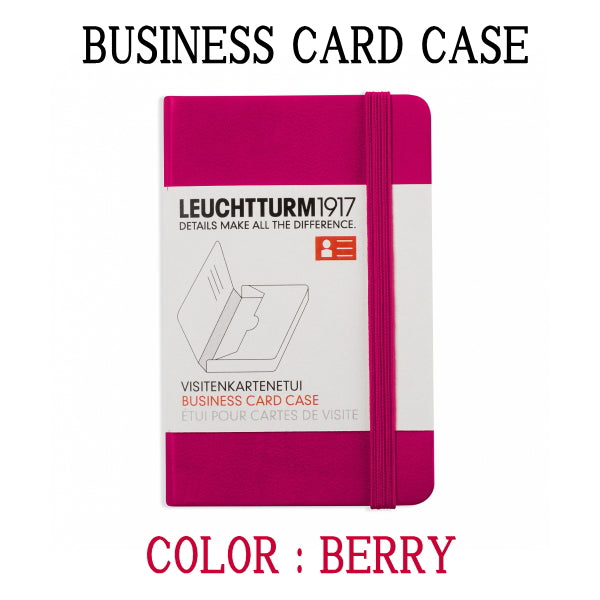 ビジネスカードケース LEUCHTTURM1917(ロイヒトトゥルム) ベリー 名刺 カード 1896-355970    【ネコポス可】