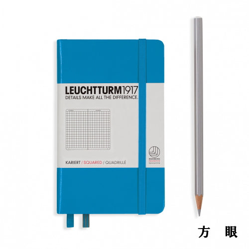 ≪方眼≫ LEUCHTTURM1917(ロイヒトトゥルム) ノート ポケットサイズ A6 アジュール 1896-346690 【ネコポス可】