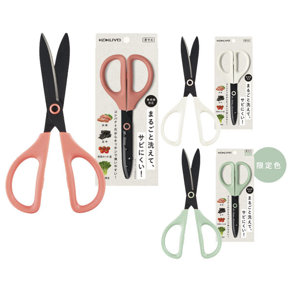 SAXA ＜サクサ＞ 洗えるハサミ (全2色) フッ素コート (キッチン・食洗