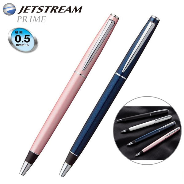 ジェットストリームプライム  回転式単色ボールペン  <0.5芯>  三菱鉛筆 SXK300005