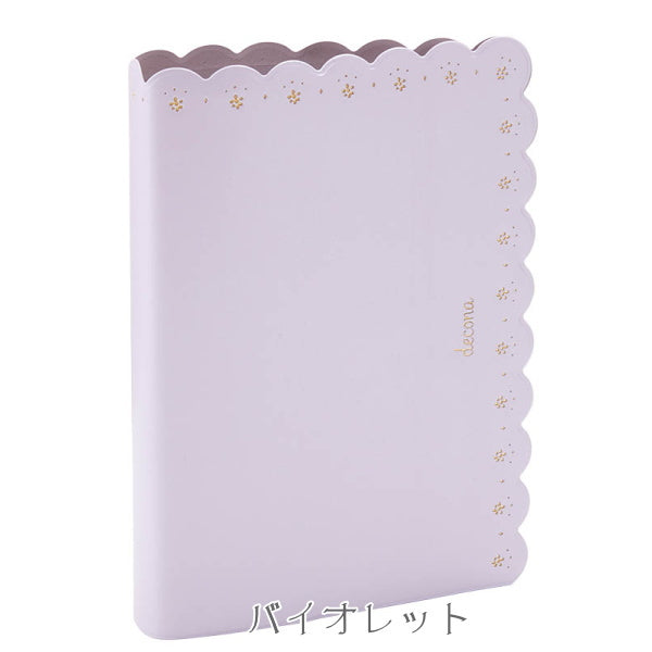 デコナ リフィルファイル A5 リング径20mm レイメイ藤井 HAF618