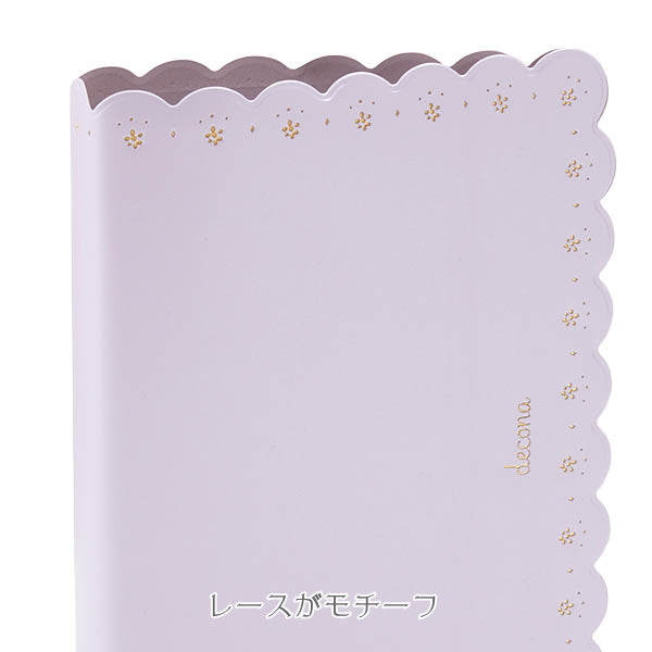 デコナ リフィルファイル A5 リング径20mm レイメイ藤井 HAF618