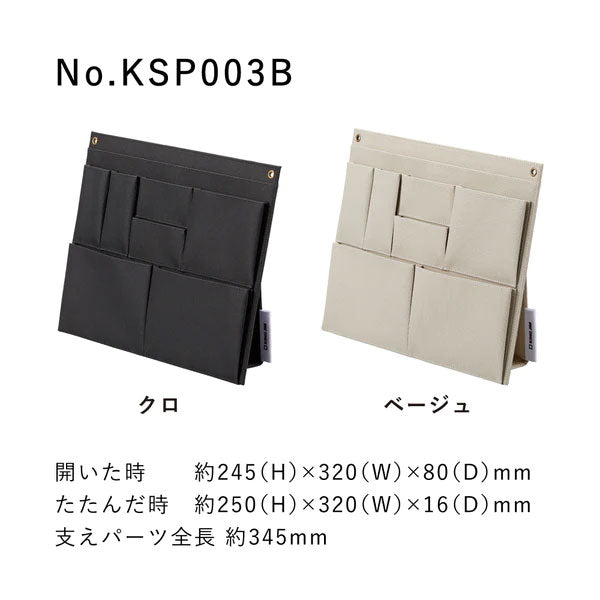 TOOL BOARD 《ツールボード》 キングジム KSP003B