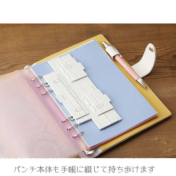 デコナ 6穴パンチ  レイメイ藤井 HAR494