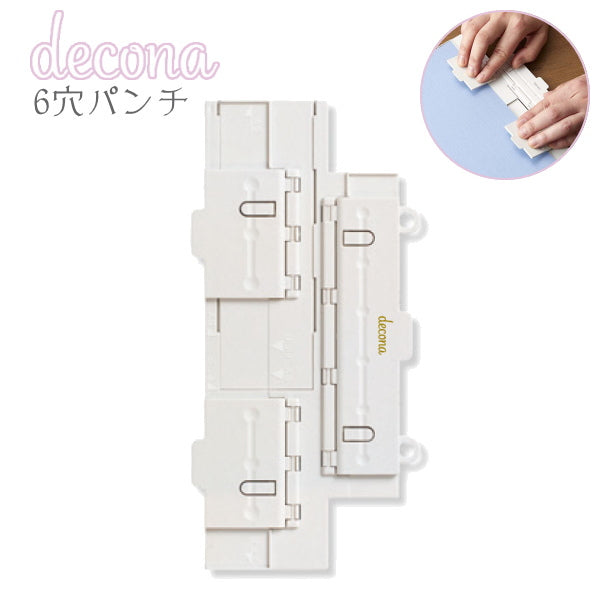 デコナ 6穴パンチ  レイメイ藤井 HAR494