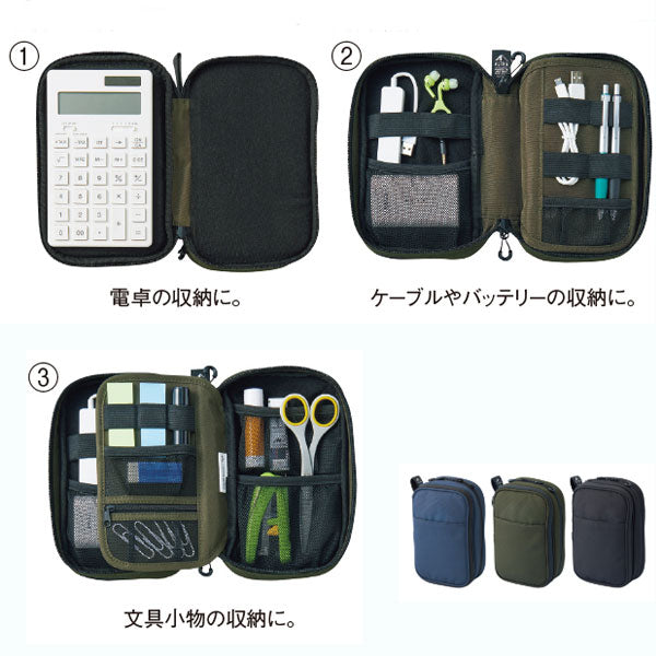 ツールポーチダブル   オルトナ  リヒトラブ A7765