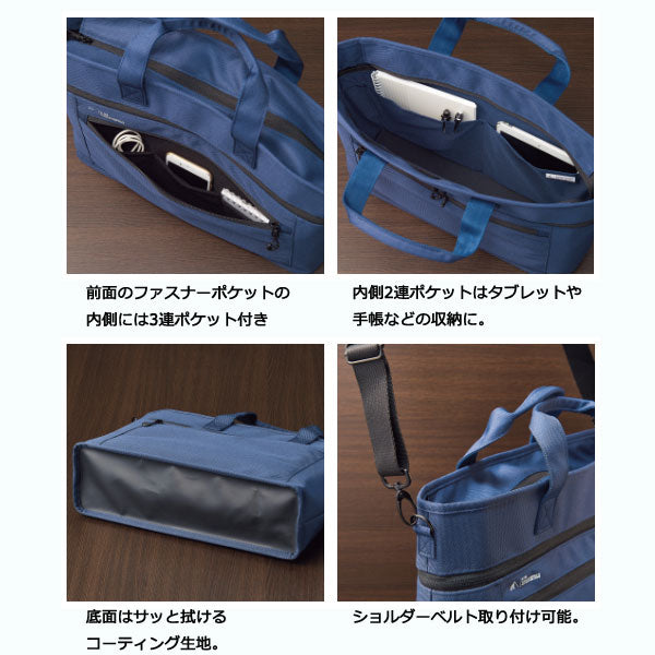 スタンドバッグ 3色   オルトナ リヒトラブ A-7760