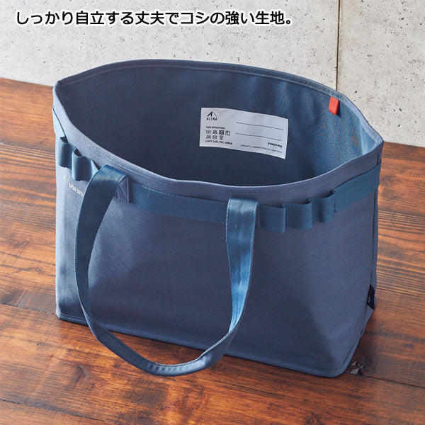 ツールバック ライト 3色   オルトナ リヒトラブ A-7752