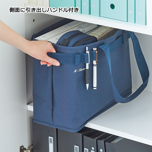 ツールバック ライト 3色   オルトナ リヒトラブ A-7752