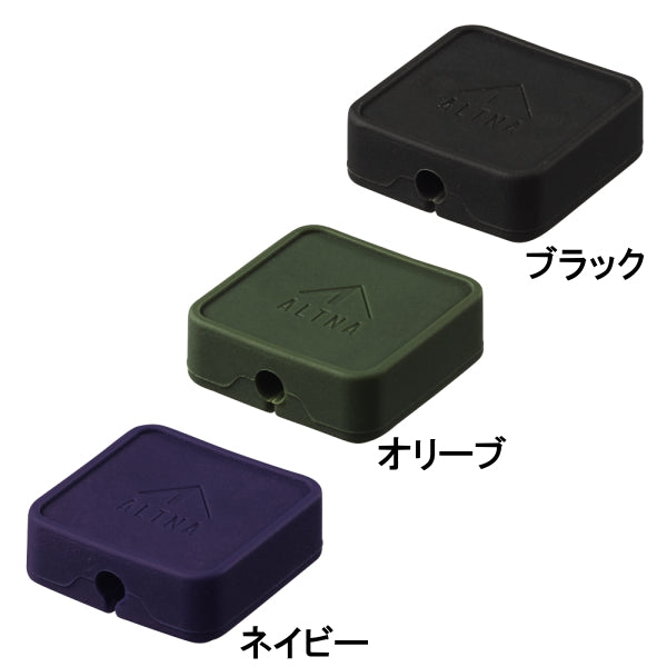 ケーブルホルダー マグネット付 全3色 ALTNA リヒトラブ A-7758