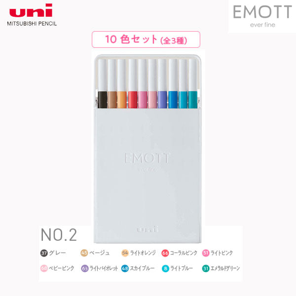 EMOTT(エモット) EMOT6/10T 10色セット No.2 水性サインペン  0.4mm  三菱鉛筆 PEMSY10C.NO2