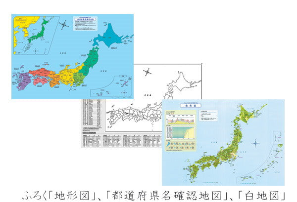 ★リニューアル★ くもんの日本地図パズル  くもん出版 1509-PN-32 *ネコポス不可*