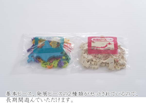 ★リニューアル★ くもんの日本地図パズル  くもん出版 1509-PN-32 *ネコポス不可*