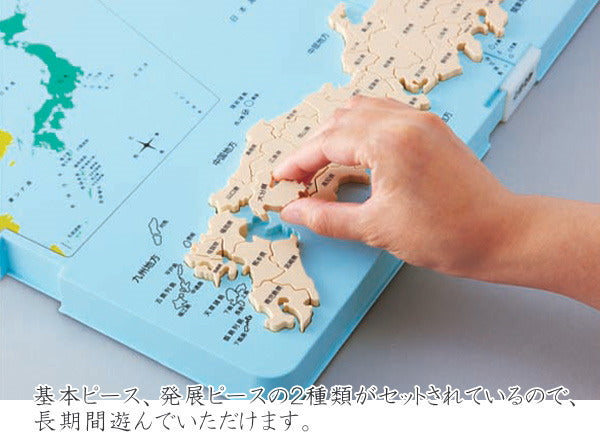 ★リニューアル★ くもんの日本地図パズル  くもん出版 1509-PN-32 *ネコポス不可*