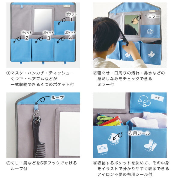 《metete》こどものみじたくスポット  クツワ ME211**