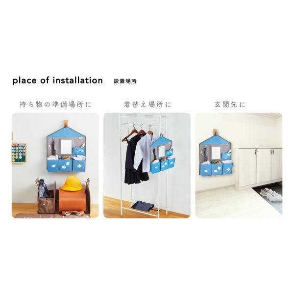 《metete》こどものみじたくスポット  クツワ ME211**