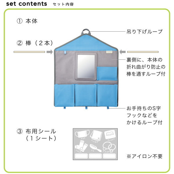 《metete》こどものみじたくスポット  クツワ ME211**