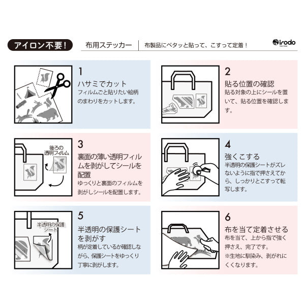 《metete》こどものみじたくスポット クツワ ME211**