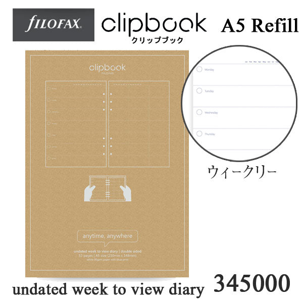 ≪正規取扱店≫ Filofax (ファイロファックス) クリップブック  リフィル A5 6穴 週間プランナー日付無し 441-345000 【ネコポス可】