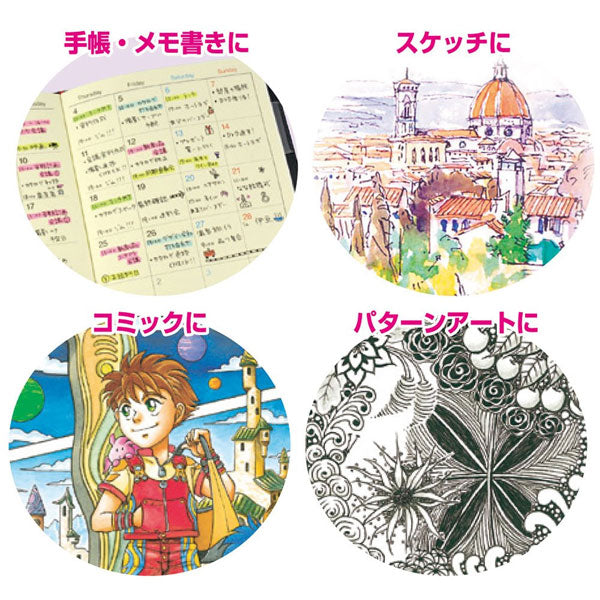 サクラクレパス ピグマ 黒 5本セット (0.05 0.1 0.3 0.5 0.8ミリ) ESDK-5A