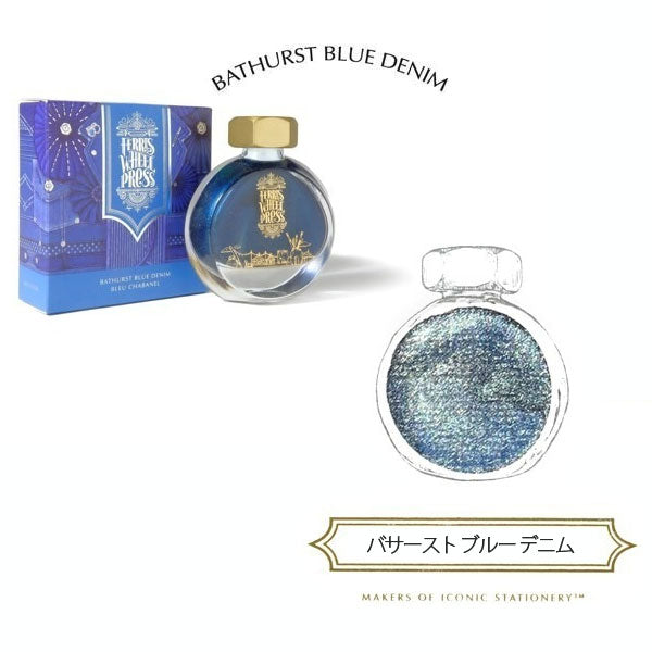 2022年春《The Fashion District Collection》38ml<全3色> フェリス ホイール プレス INK-38