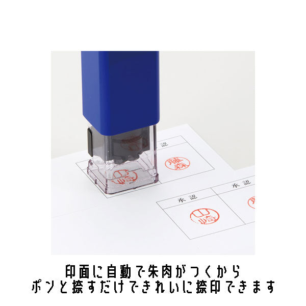 ワンタッチ式印鑑ホルダー ハンコ・ベンリ シヤチハタ CPHN-A