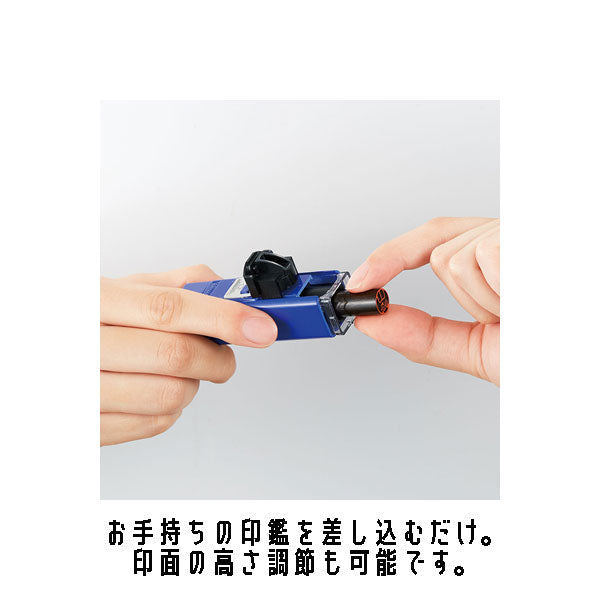 ワンタッチ式印鑑ホルダー ハンコ・ベンリ シヤチハタ CPHN-A
