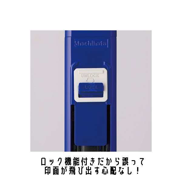 ワンタッチ式印鑑ホルダー ハンコ・ベンリ シヤチハタ CPHN-A