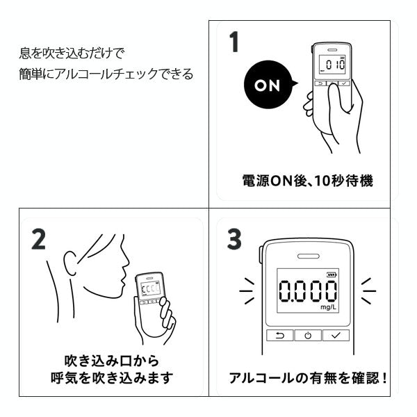アルコールチェッカー コンパクトサイズ クロ 2000段階測定 キングジム BAC100クロ