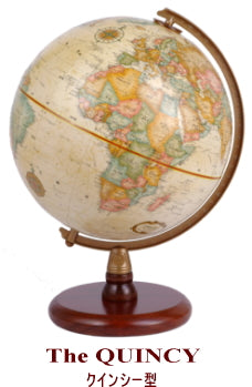 地球儀 クインシー型(The QUINCY)日本語版 リプルーグル(Replogle) 51572 【送料無料※】