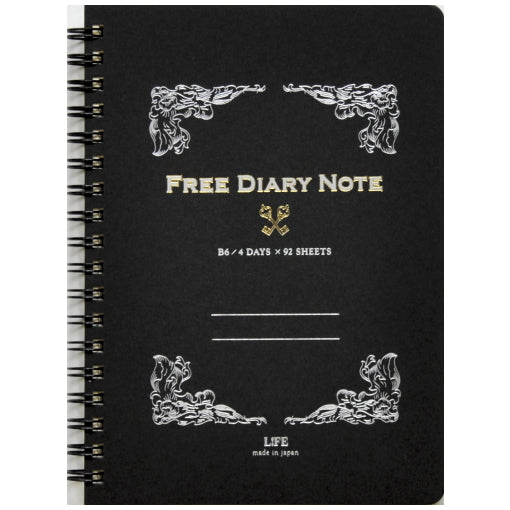 【1冊のみネコポス便対応可能商品】自由日記 B6 ブラック(黒)ライフ(LIFE) D1530