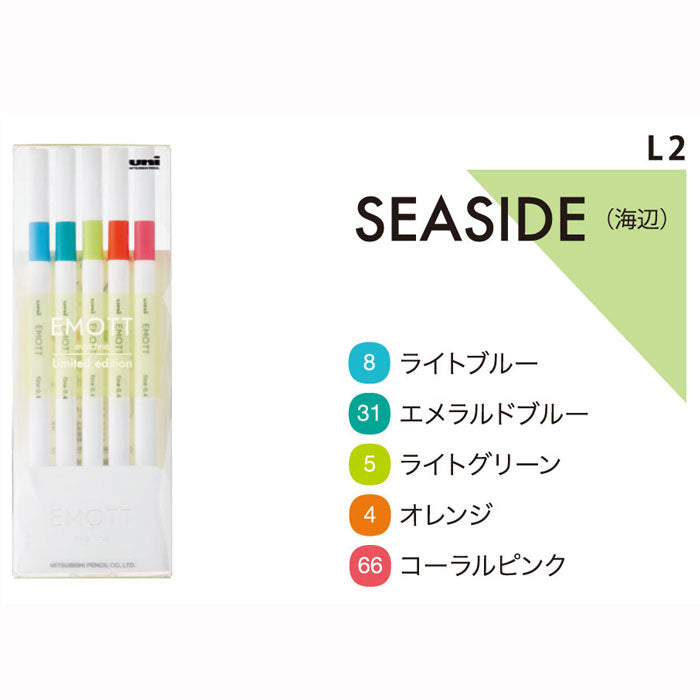 EMOTT  限定 5 色セット COLOR LINER 0.4mm 三菱鉛筆 PEMSY5CL